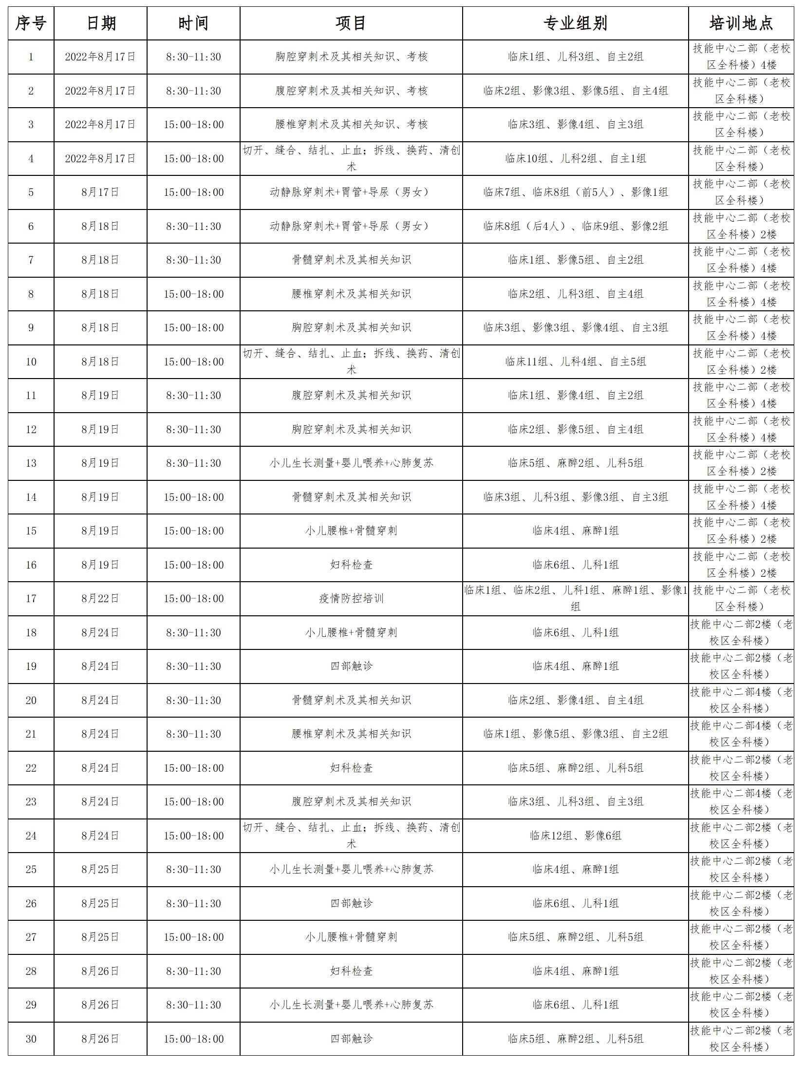 屏幕截图_17-9-2025_115258_bkjxbgs.nyfy.com.cn.jpeg