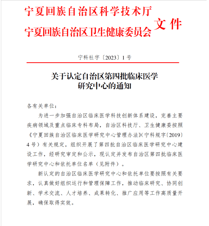 截图20251016203116.png