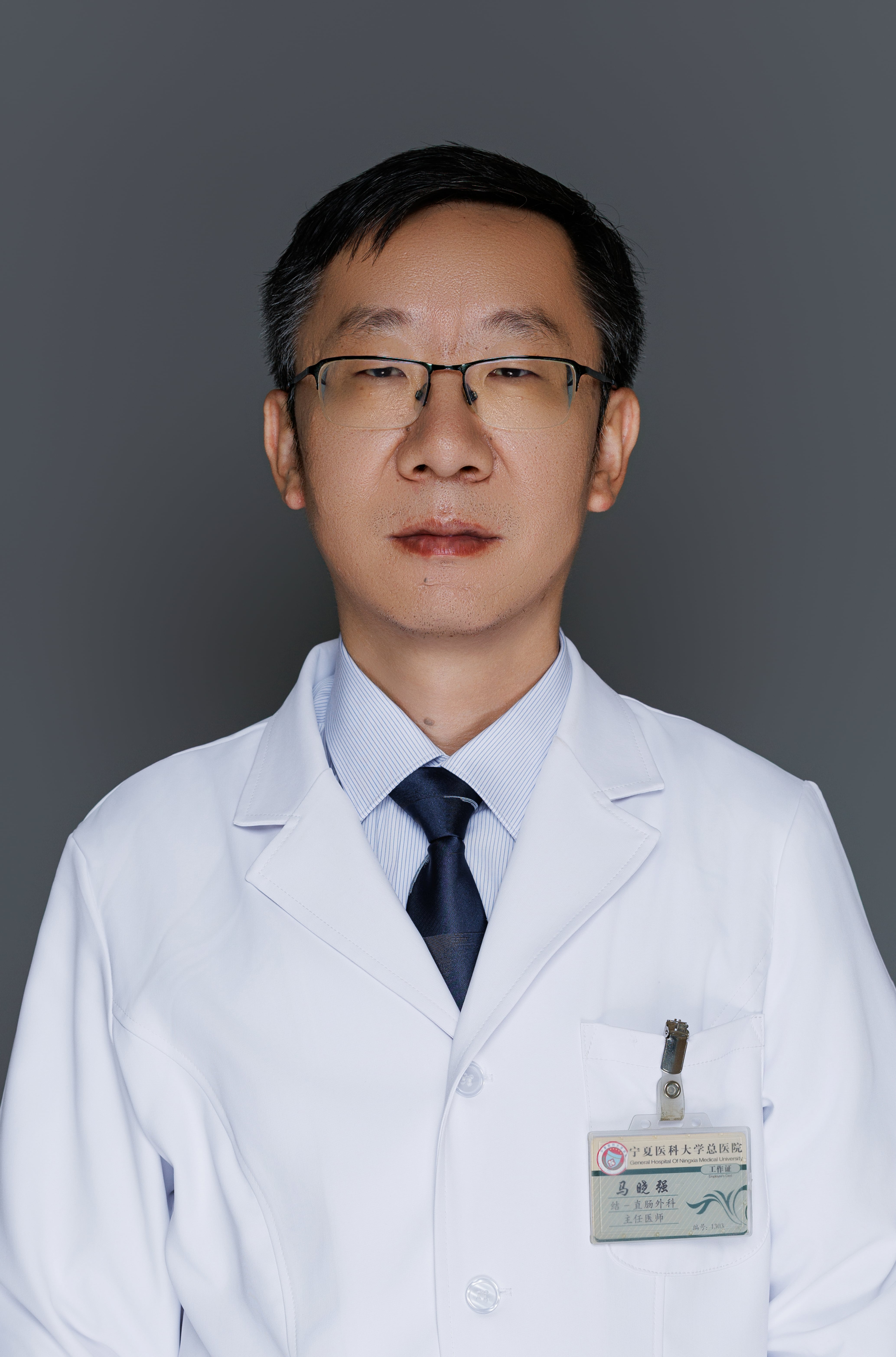 主任医师