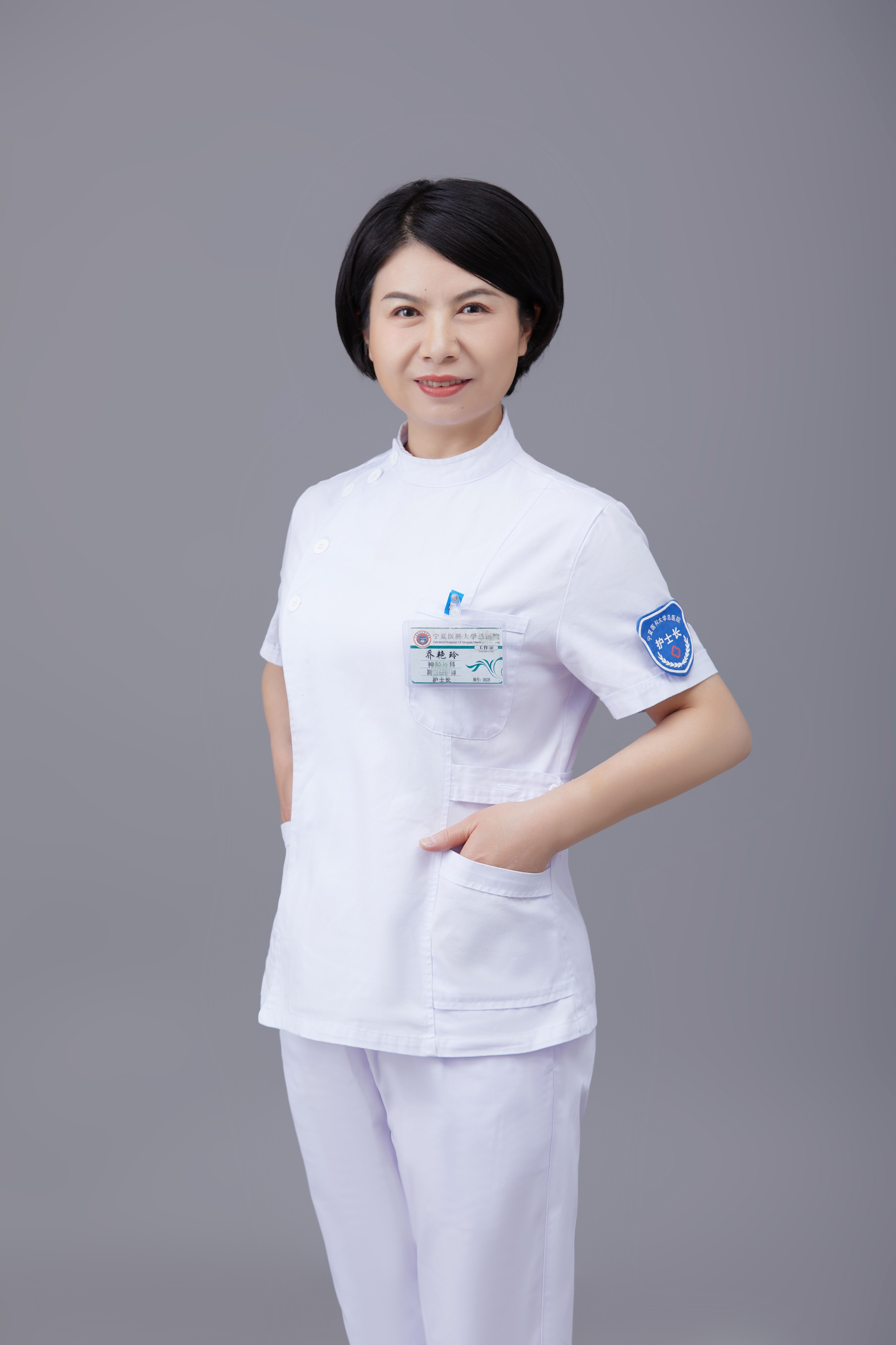 乔艳玲.jpg