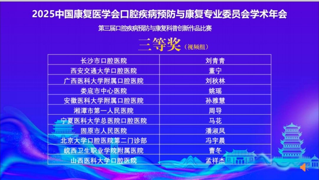 微信图片_20250603131144