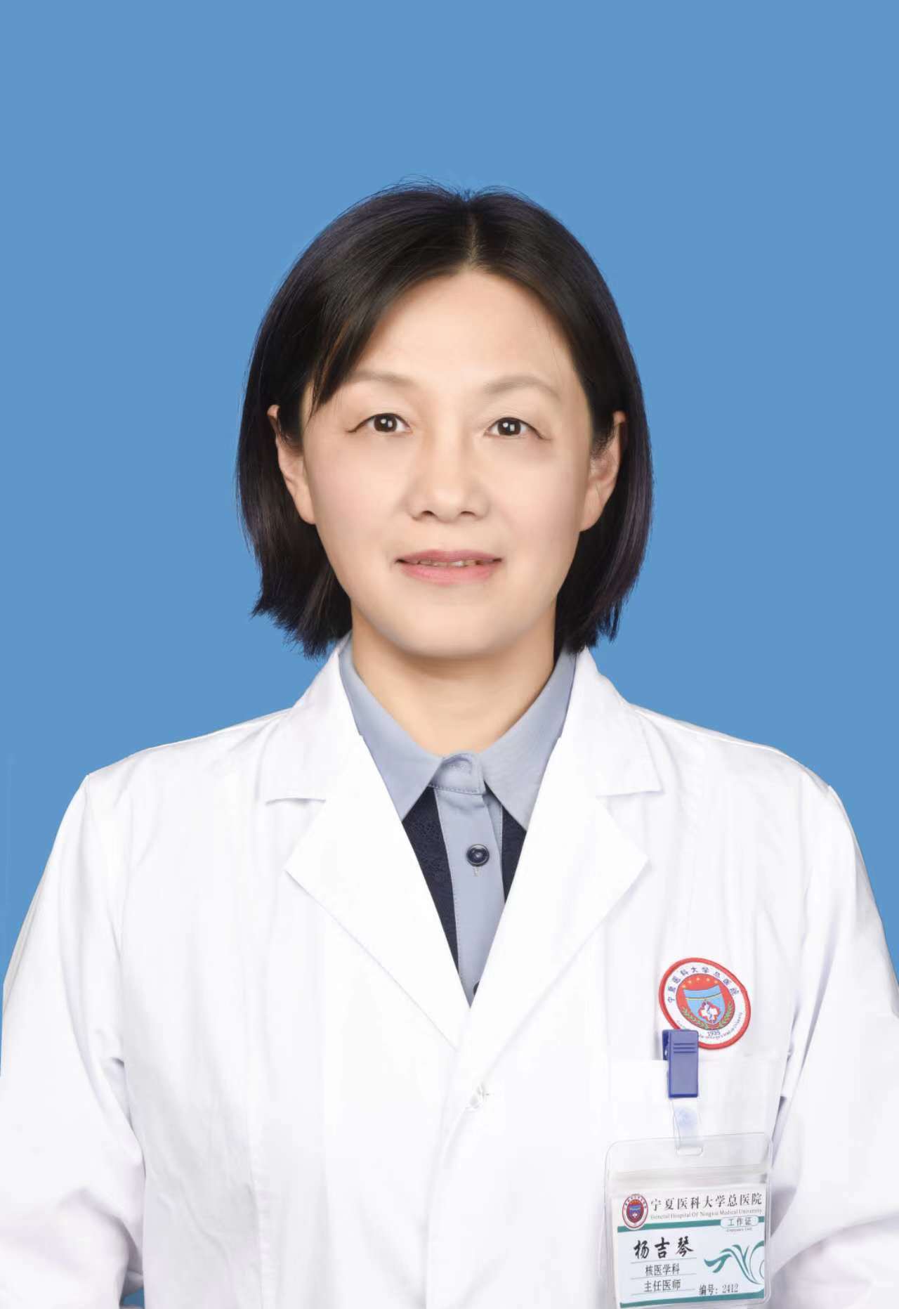 杨吉琴照片